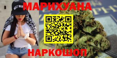 кристаллы Волжский