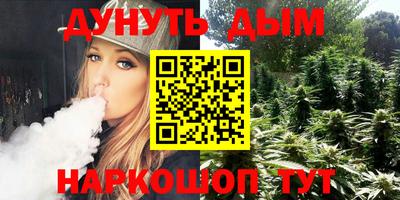 каннабис Бугуруслан