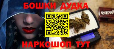 наркотики Волжск