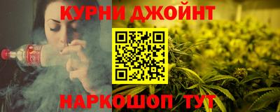 кристаллы Волжский