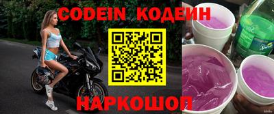 наркотики Волжск
