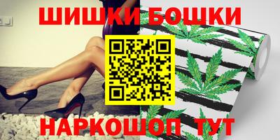 каннабис Бугуруслан