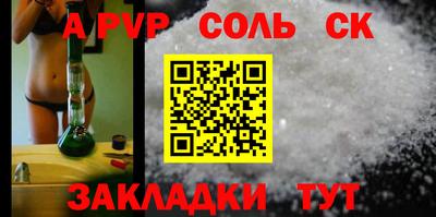 дурь Бузулук