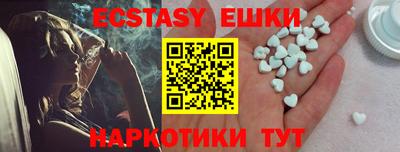 MDMA Premium VHQ Волгодонск