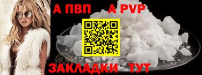наркотики Волжск
