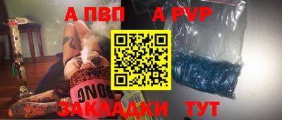 наркотики Волжск