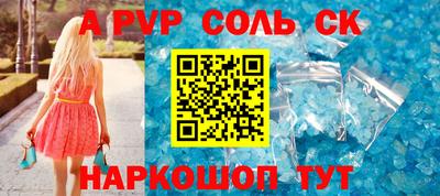 наркотики Волжск