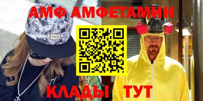 кристаллы Волжский