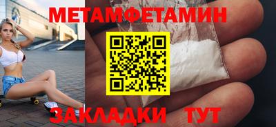 кристаллы Волжский