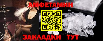 кристаллы Волжский