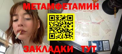 MDMA Premium VHQ Волгодонск