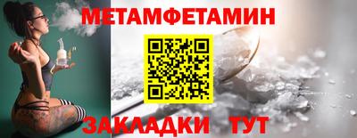 MDMA Premium VHQ Волгодонск
