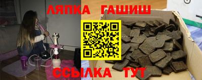 каннабис Бугуруслан