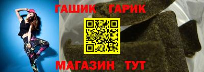 каннабис Бугуруслан