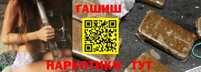 марихуана Будённовск