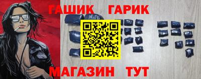 наркотики Волжск