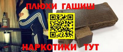 кристаллы Волжский