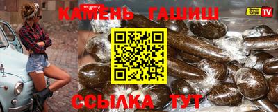 марихуана Будённовск