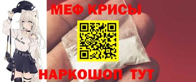 кристаллы Волжский