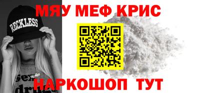 MDMA Premium VHQ Волгодонск