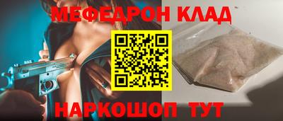 наркотики Волжск