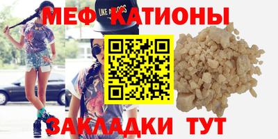 кристаллы Волжский