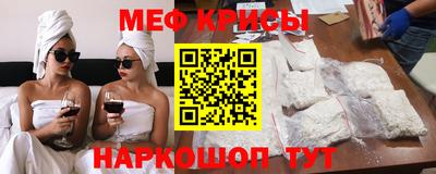кристаллы Волжский