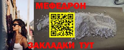 кристаллы Волжский