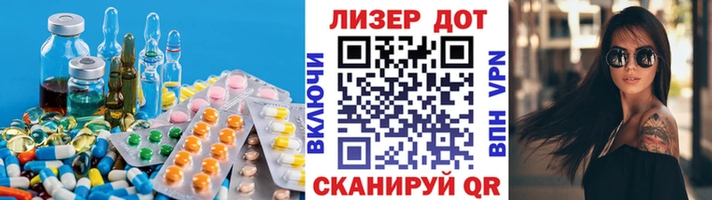 Лсд 25 экстази ecstasy Электрогорск