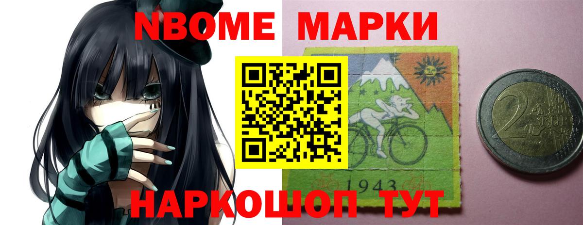 ЛСД экстази кислота Электрогорск