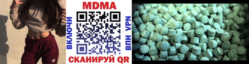 даркнет сайт  Электрогорск  MDMA VHQ 