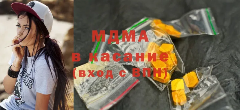 MDMA Molly  Электрогорск 