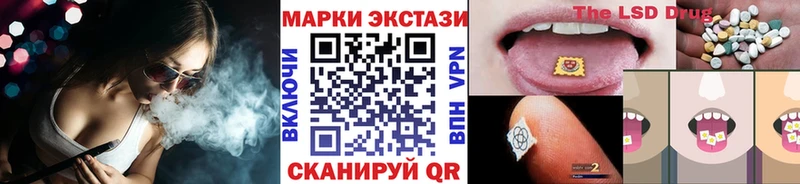 Марки N-bome 1500мкг  МЕГА вход  Электрогорск 