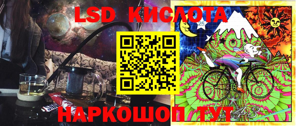 Марки N-bome 1500мкг  Электрогорск 