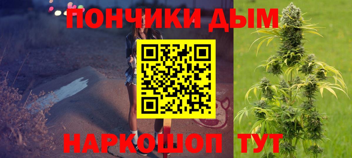 МАРИХУАНА VHQ Электрогорск