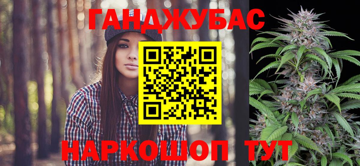 МАРИХУАНА LSD WEED Электрогорск